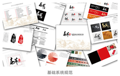 本草中国品牌形象与集成电路设计的融合发展策略