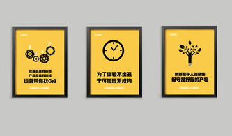 企业文化标语设计与卡通形象衍生品在集成电路设计中的创新融合