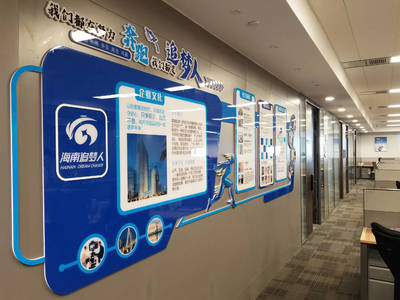 海南追梦人影视文化传播企业形象策划 融合影视艺术与集成电路设计的创新招商